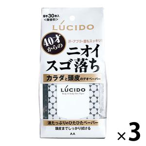 LUCIDO（ルシード）カラダと頭皮のデオペーパー 無香料 厚手 30枚 3個 マンダム