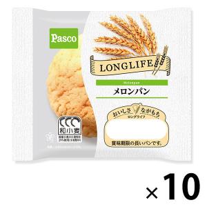 Pasco ロングライフパン メロンパン 1セット（10個入） パスコ｜LOHACO by アスクル