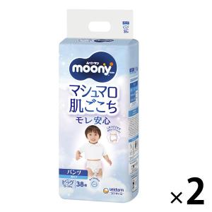 moony ムーニーマン 男の子 パンツタイプ ビッグサイズ 38枚【4