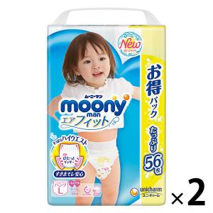 【アウトレット】ムーニーマン おむつ パンツ L（9kg〜14kg） お得パック 1セット（56枚入×2パック） エアフィット 女の子用 ユニ・チャーム