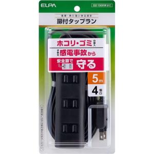 【アウトレット】朝日電器　タップ　扉付タップラン4P　5m　BK　1個　WBT-N4050B　電源タップ　コンセント　延長コード　コンセントタップ