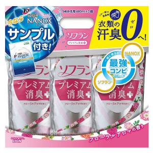 【アウトレット】ライオン　ソフランプレミアム消臭フローラル詰替480mL 3個＋NANOXサンプル 1セット