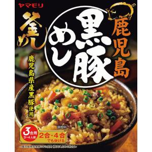 ヤマモリ ヤマモリ 鹿児島黒豚めし 1個