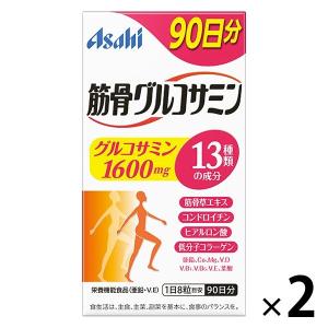 筋骨グルコサミン　1セット（90日分×2個）　アサヒグループ食品　　サプリメント｜LOHACO by ASKUL