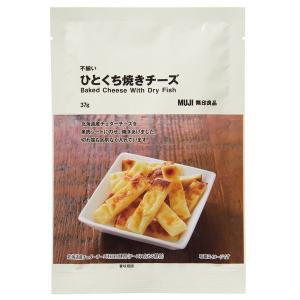 無印良品 不揃いひとくち焼きチーズ 37g 良品計画