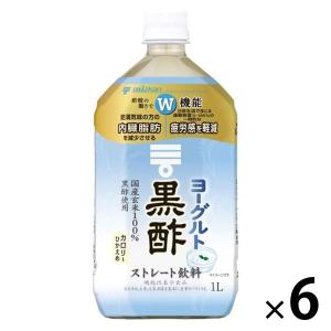 ミツカン ヨーグルト黒酢 ストレート 1000ml 1セット（6本）