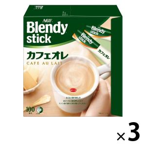 味の素AGF　ブレンディ スティック　カフェオレ　1セット（300本:100本入×3箱）｜LOHACO by ASKUL