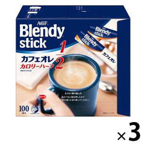 Blendy インスタントコーヒー 200g カフェオレ用 AGF ブレンディ スティック カフェオレ カロリーハーフ 100P×4箱