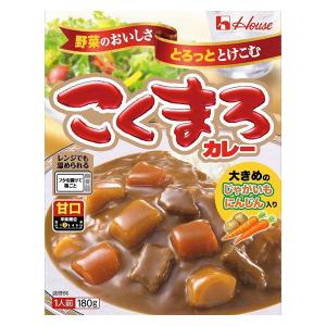 ハウス食品 レトルトこくまろカレー 180g 甘口 1個 レンジ対応の商品画像