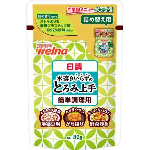 日清製粉ウェルナ 日清 水溶きいらずのとろみ上手 詰め替え用 1個