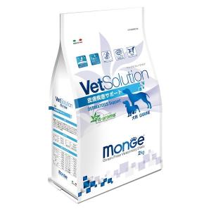 ドッグフード ベッツソリューション 犬用 皮膚疾患サポート 特別療法食 2kg ドライ