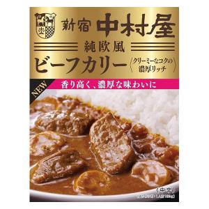 中村屋 新宿中村屋 純欧風ビーフカリー クリーミーなコクの濃厚リッチ 1個