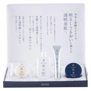 【3個セット】米肌 肌潤クリーム 40g 米肌（まいはだ）肌潤クリーム