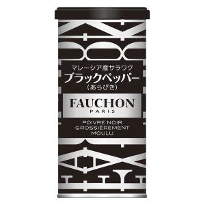 エスビー食品 S＆B FAUCHON（フォション） 缶入りサラワクブラックペッパー（あらびき）1個｜LOHACO by ASKUL