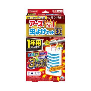 虫除け ベランダ 対策 虫よけネットEX 1年用 1個 吊るす 吊り下げ 不快害虫 寄せ付けない 屋外 軒下 アース製薬｜