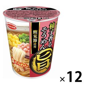 エースコック まる旨 柚子香るそうめん 12個