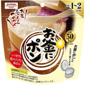 昭和産業 お釜にポン 小粒 50粒入 1個の商品画像