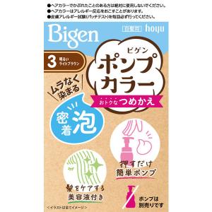 ブローネ 泡カラー 2 より明るいライトブラウン ( 1セット )/ 白髪染め