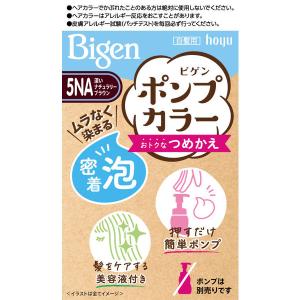 シエロヘアカラーEXミルキー0 ひときわ明るいライトブラウン
