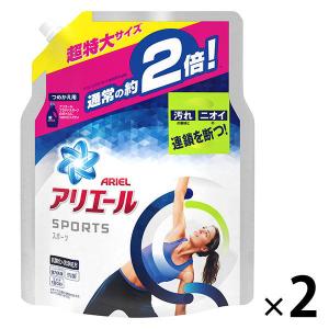 アリエールジェル プラチナスポーツ 詰め替え 超特大 1.34kg 1セット（2個入） 洗濯洗剤 抗菌 P＆G