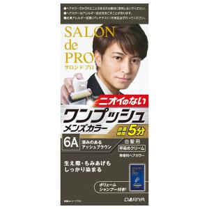 サロンド白髪染め ワンプッシュ メンズカラー 6A 深みのあるアッシュブラウン ダリヤの商品画像