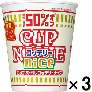 日清食品 カップヌードル コッテリーナイス 濃厚！ポークしょうゆ 3個