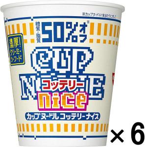 日清食品 カップヌードル コッテリーナイス 濃厚！クリーミーシーフード 6個
