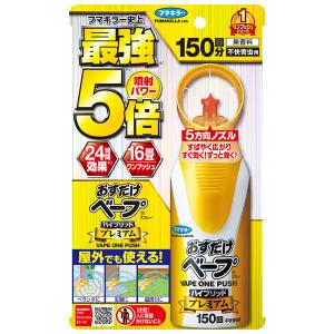 フマキラー お部屋の虫キラーワンプッシュ 160畳分 : コジマYahoo!店