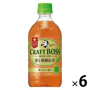 サントリー クラフトボスティー ノンシュガー香る無糖紅茶シーズンブレンド 500ml 1セット（6本）