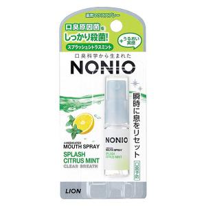 NONIO（ノニオ） マウススプレー スプラッシュシトラスミント 5ml 1個 ライオン 口臭予防 殺菌 持ち運び