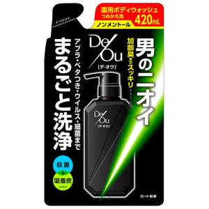 【在庫限り※930mLをお買い求めください☆】デ・オウ 薬用 ボディウォッシュ クレンジング ノンメントール 詰め替え 420ml
