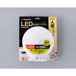KOIZUMI（コイズミ） ☆AS51720 LEDベーシックシリンダースポット