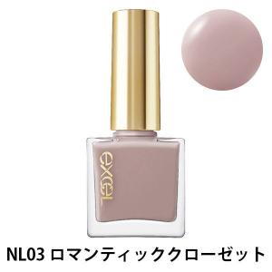 【アウトレット】【Goエシカル】訳あり サナ excel（エクセル） ネイルポリッシュN NL03 ロマンティッククローゼット 常盤薬品工業