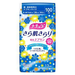 【アウトレット】ナチュラ さら肌さらり 多い時でも安心用 100cc 羽なし 26cm ロング 1個(13枚) 吸水ナプキン 尿ケア 尿もれ 緑茶成分 W消臭