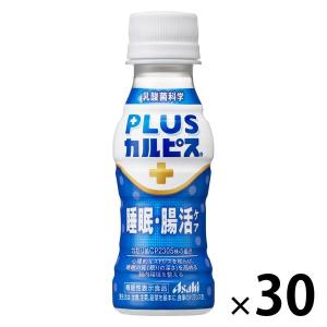 カルピス アサヒ PLUSカルピス 免疫サポート 希釈用 370ml ペット