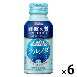 ハウスウェルネスフーズ ネルノダ 100ml ボトル缶　6本　【機能性表示食品】　GABA