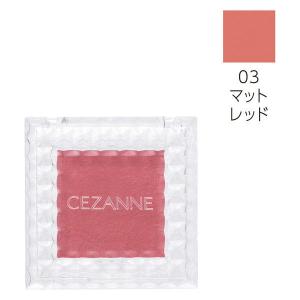 CEZANNE（セザンヌ） シングルカラー アイシャドウ 03マットレッド セザンヌ化粧品