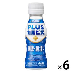 【機能性表示食品】アサヒ飲料 カルピス 届く強さの乳酸菌 W（ダブル）プレミアガセリ菌 100ml 1セット（6本）