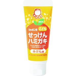 シャボン玉 こども せっけんハミガキ みかん味 50g シャボン玉石けん 歯磨き粉