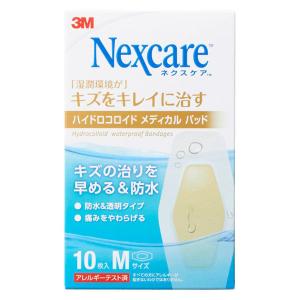 Nexcare（ネクスケア） ハイドロコロイドメディカルパッド Mサイズ 1箱（10枚入） スリーエムジャパン｜LOHACO by ASKUL