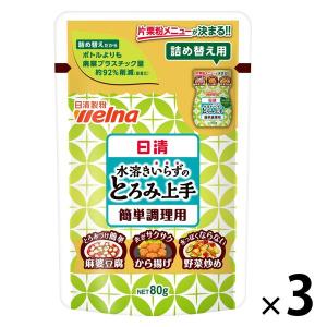 日清製粉ウェルナ 日清 水溶きいらずのとろみ上手 詰め替え用 (80g) ×3個｜LOHACO by アスクル