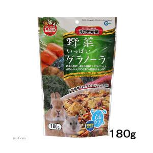 小動物用 野菜いっぱいグラノーラ 毛玉ケア 180g おやつ 3袋 マルカン