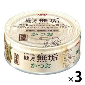 2980円以上で注文可能 dbf(デビフ) 缶詰 犬用栄養補完食 まぐろ白身