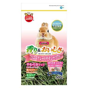 ミニマルランド バニーグレードチモシー ソフト 500g 1袋 マルカン
