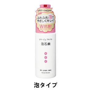 コラージュフルフル 泡石鹸ピンク 150ml 持田ヘルスケア【泡タイプ】｜LOHACO by ASKUL