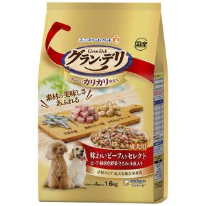 DHC 【 DHC 公式 】 犬用 国産生肉使用の贅沢ごはん やわらかタイプ