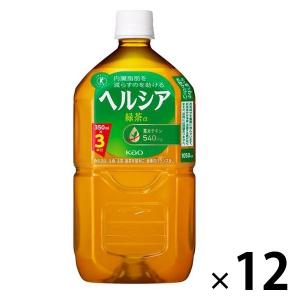 【トクホ・特保】花王 ヘルシア緑茶 1050ml 1箱（12本入）｜