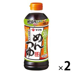ヤマキ　お塩控えめ　めんつゆ500ｍｌ×2本｜LOHACO by アスクル
