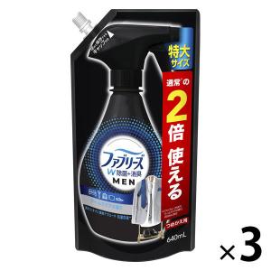 【アウトレット】ファブリーズ MEN W除菌+消臭 クールアクアの香り 衣類・布製品用消臭剤 つめかえ特大サイズ 640mL×3個 消臭スプレー