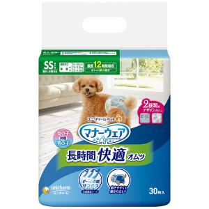 マナーウェア 紙オムツ（女の子男の子共用タイプ）長時間 高齢犬にも SSサイズ 超小〜小型犬 30枚 1袋 ペット用 ユニ・チャーム｜LOHACO by ASKUL